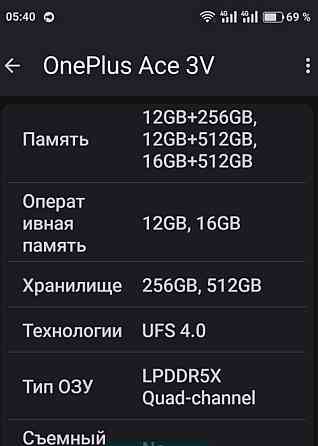 Телефон OnePlus ACE 3v, NFC 5500ma. Київ