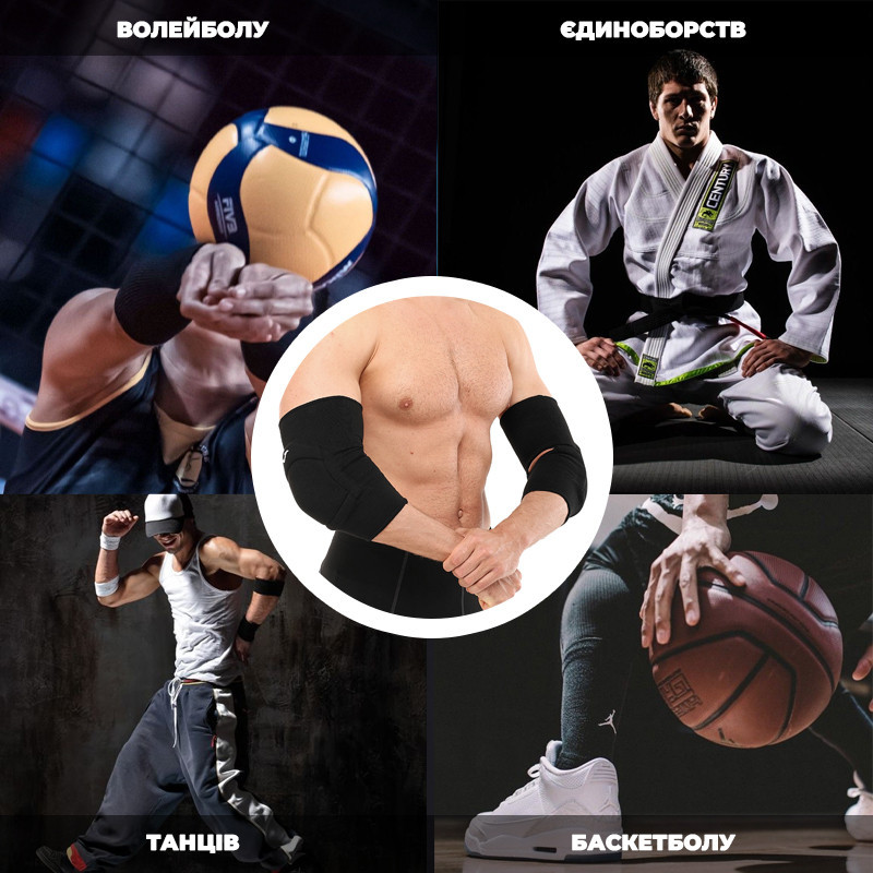 Налокітники PowerPlay PP-8001 Hand Support (пара) чорні M Каменское - изображение 4