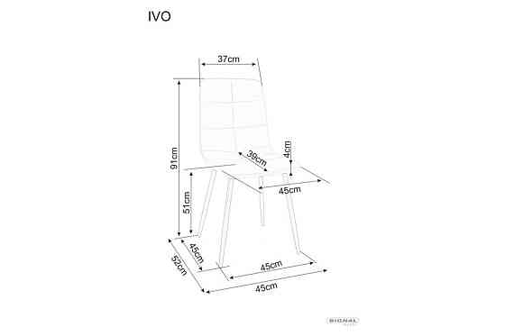 Стілець IVO VELVET чорний каркас/темний беж BL.40 Київ