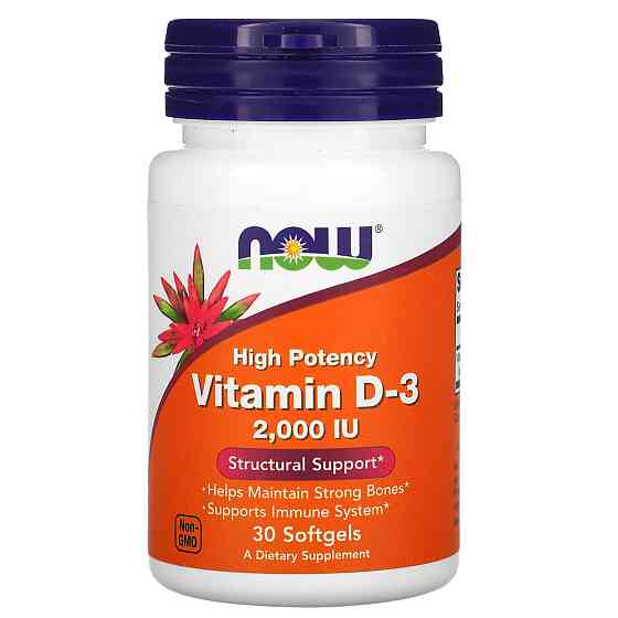 Вітамін Д3 (Vitamin D3) 2000 МО 30 капсул Київ