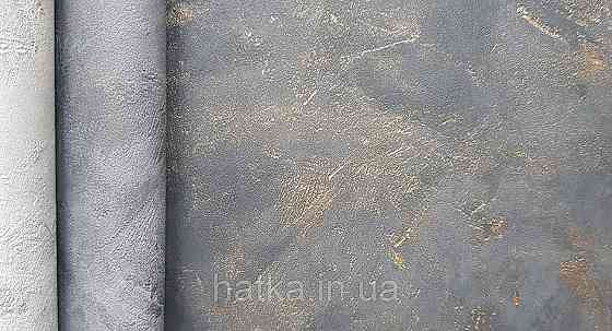 Обои винил на флизелине Caselio Patine 0.53х10 под венецианскую штукатурку черные с золотом разные оттенки Киев