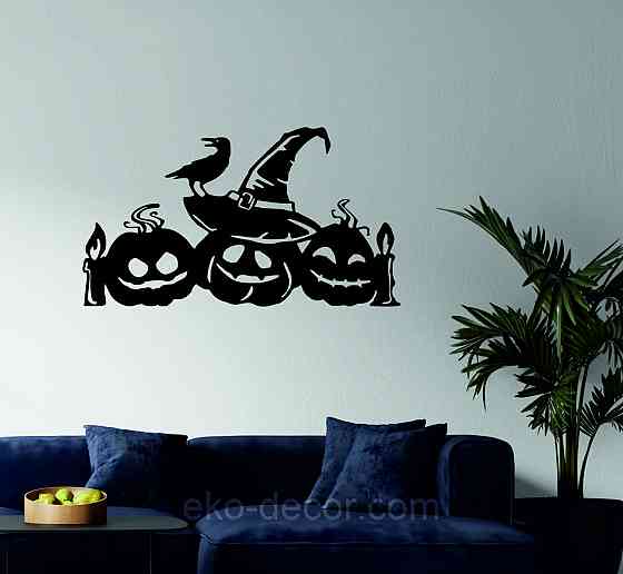 Декоративне настінне Панно «Хеллоуїн — гарбуза», Декор на стіну 70*39 см, Чорний Київ