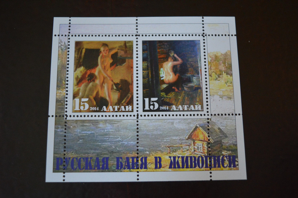 Искусство. Марки. Личности. Блок. 2016 год . (Б-7) Полтава - изображение 1