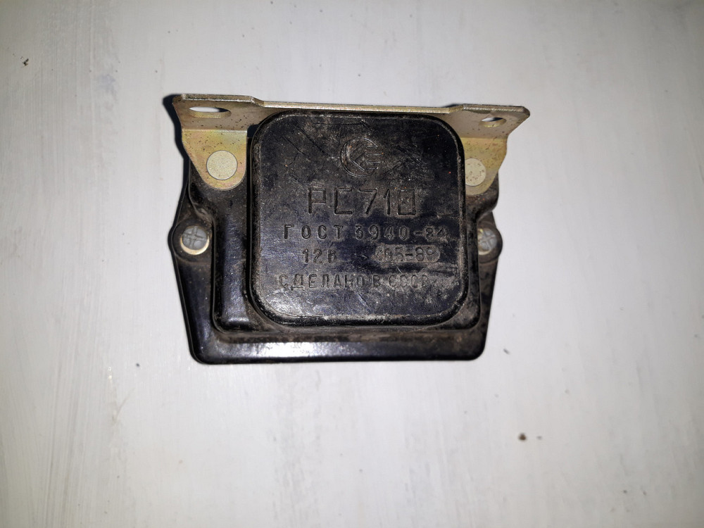 Реле переключения режима работы задних фонарей РС 710  Москвич Харьков - изображение 1