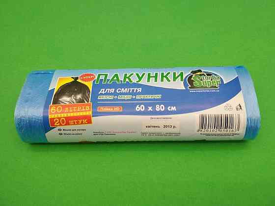 Сміттєвий пакет 60л 20шт Супер Торба Харків