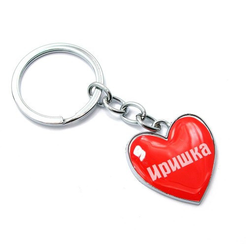 Брелок червоне серце Іринка Київ - фото 1