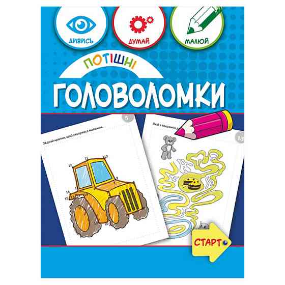 Учебная книга 