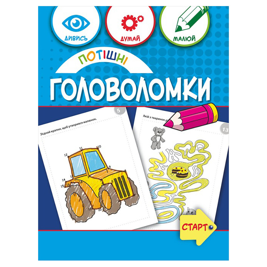 Учебная книга 