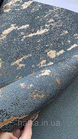 Шпалери вінілові на флізеліні Marburg Lava метрові під штукатурку темно-бірюзові із золотом Київ