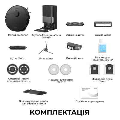 Пылесос Dreame L40 Ultra AE Black (RLL77SE-BLACK) Винница