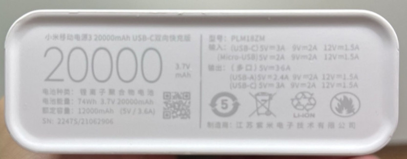 Павербанк Xiaomi 20 000mAh. Киев - изображение 3