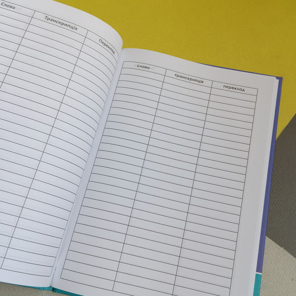 Тетрадь-словарь для записи иностранных слов, твердая обложка матовая ламинация, Киев - изображение 2