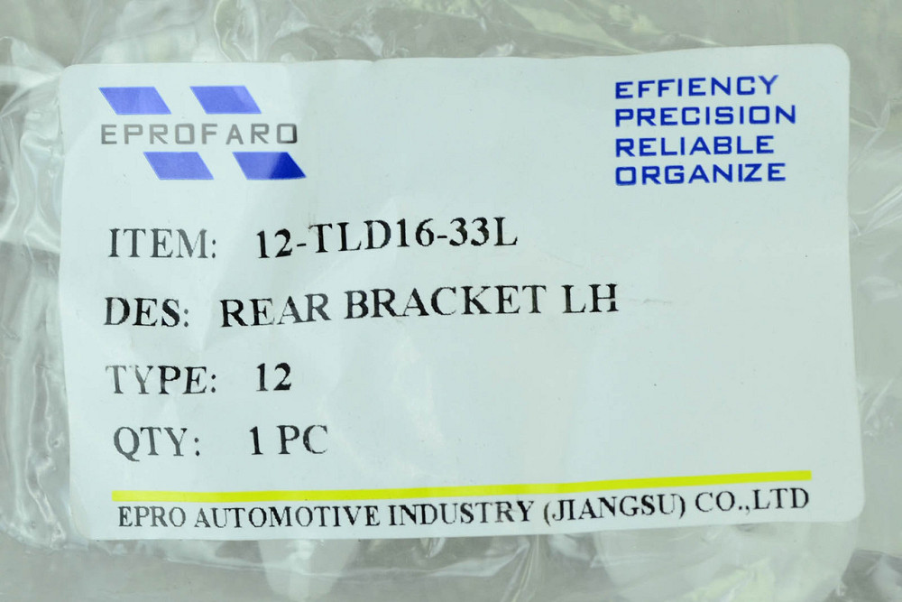 Кронштейн Мітсубісі Аутлендер (2015-2020) 2-й рестайлінг заднього лівого бампера Мукачево - фото 2