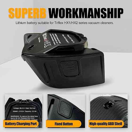 Акумулятор для бездротротового пилососа Miele Triflex HX1, HX2 25.2 В, 3000 мАг, змінна літій-іонна батарея 75,6 Вт год Київ