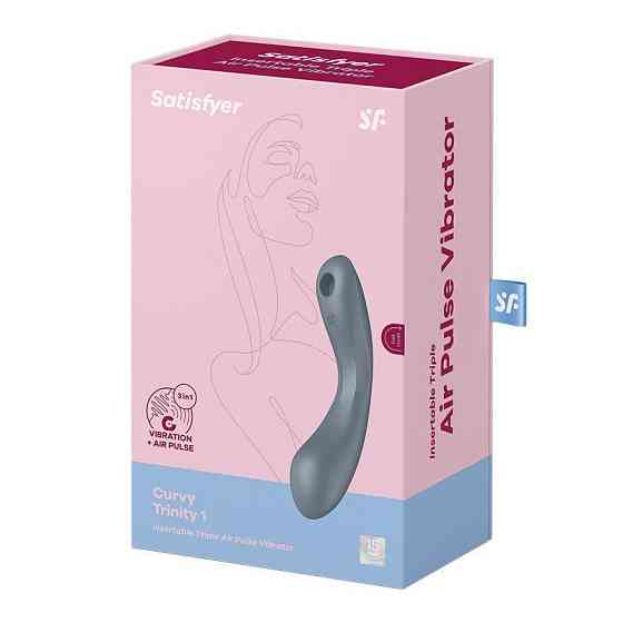Вакуумний стимулятор з вібрацією Satisfyer Curvy Trinity 1 Bluegrey, іграшка 3в1 Sex Aura Київ