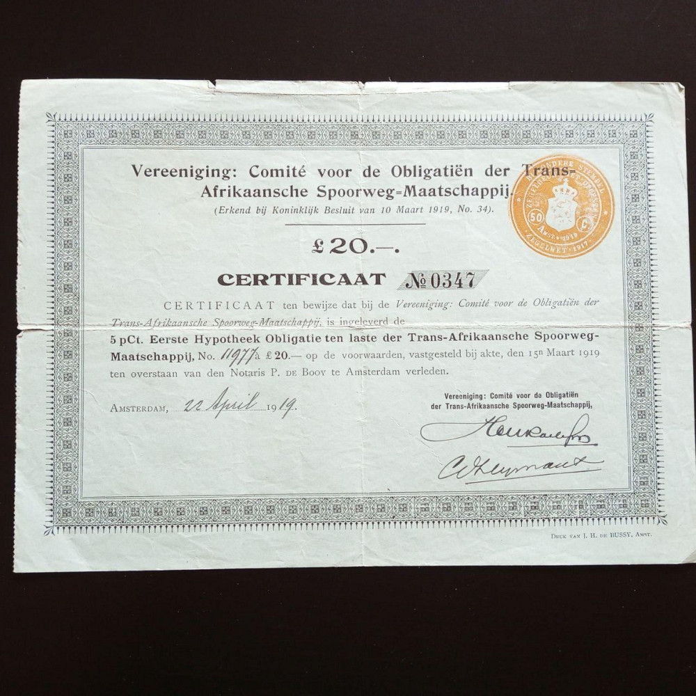 Акція. 1919 рік No0347 (Б-33) Полтава - фото 1