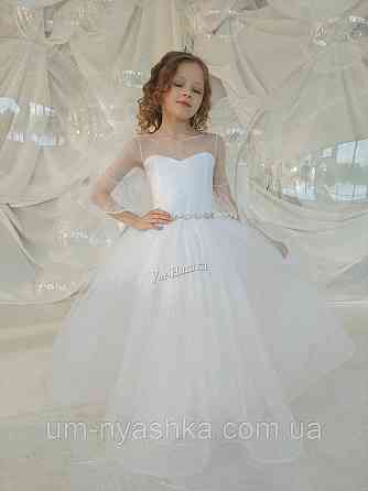 Довга біла сукня 122-128 Кривий Ріг