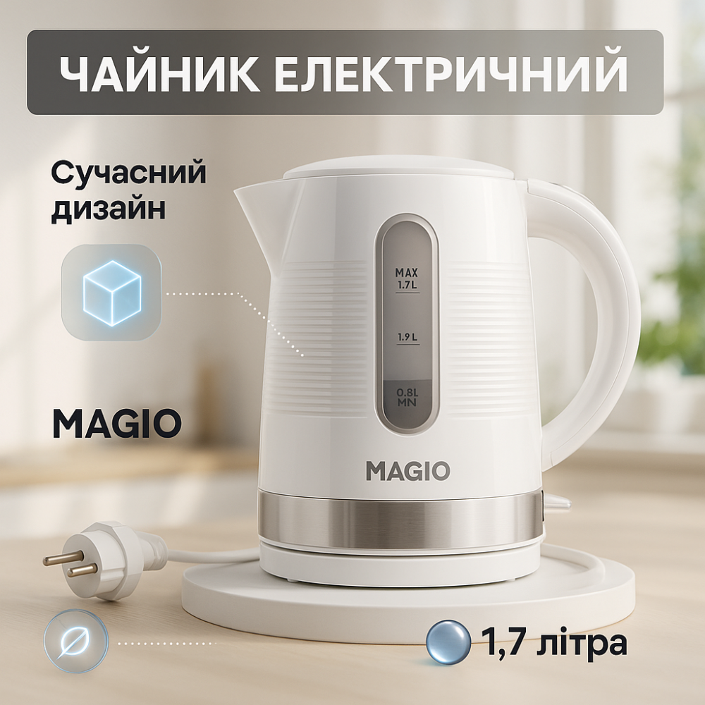 Электрический чайник с индикатором работы, Электрочайник бытовой с индикатором работы WH-30 Львов - изображение 13