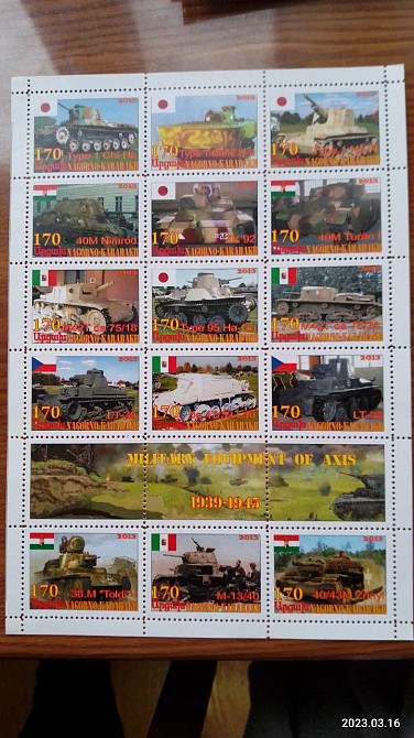 Транспорт. техника. автомобили. не официальный выпуск (Д-3) Полтава - изображение 1