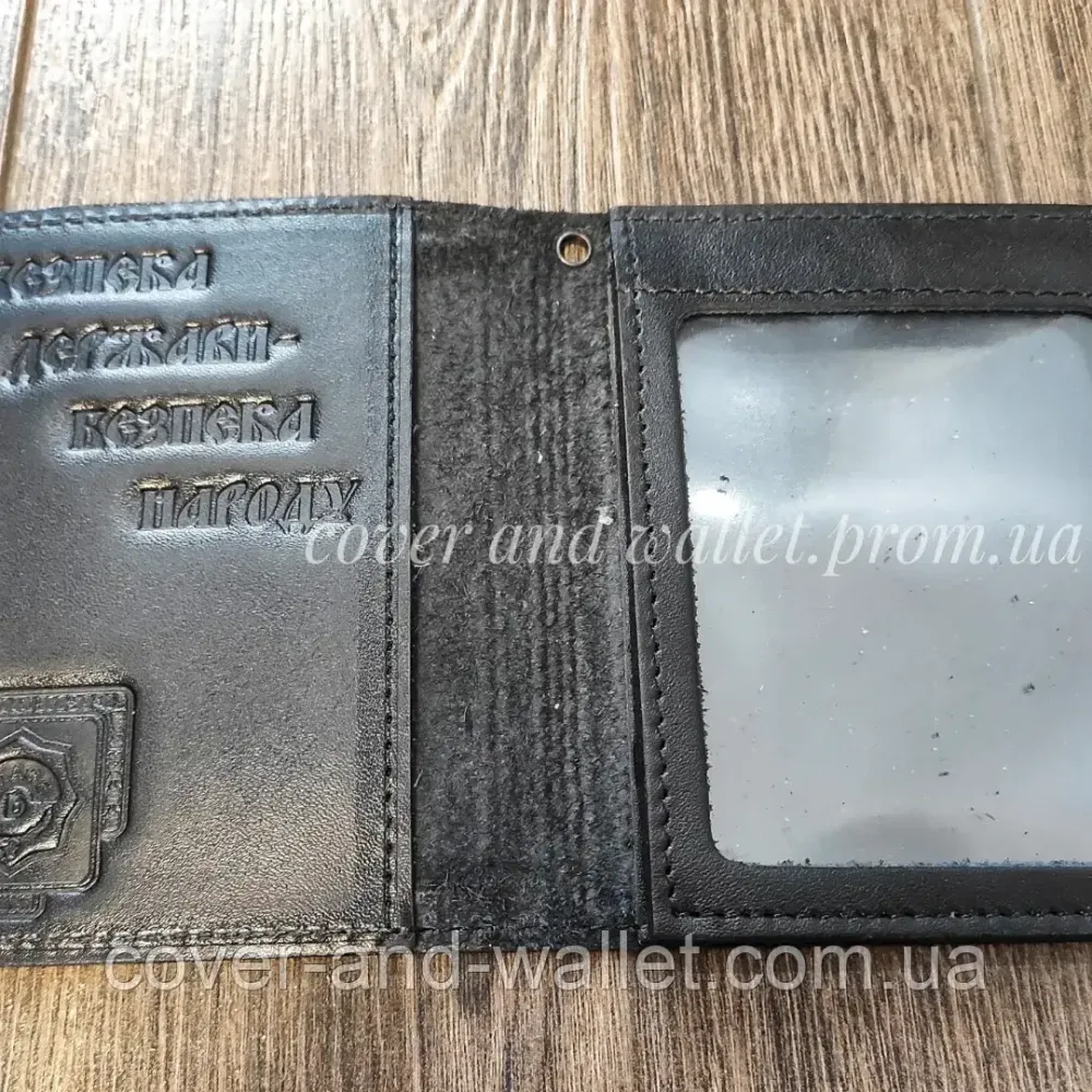 Обкладинка на посвідчення СБУ "Служба безпеки України" вертикального типу Київ - фото 6