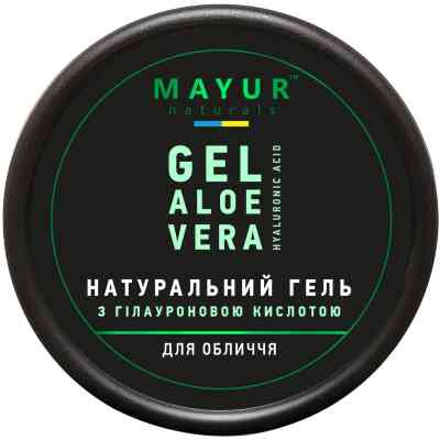 Гель для обличчя Mayur Натуральний З гіалуроновою кислотою Алое вера 50 мл (4820230953282) Вінниця