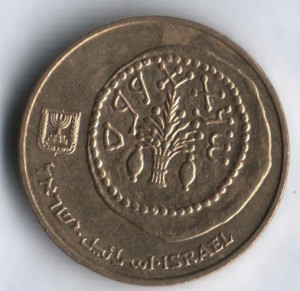 5 агор. 1985 рік, Ізраїль. (БО) Полтава - фото 1