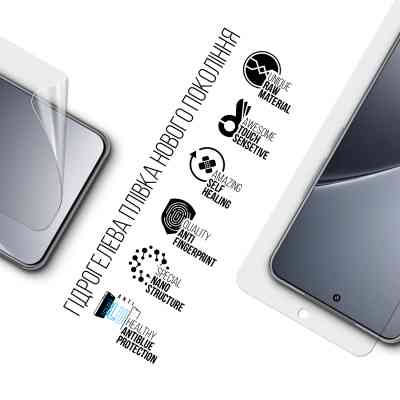 Плівка захисна Armorstandart Anti-Blue Xiaomi 15 Pro (ARM82389) Вінниця