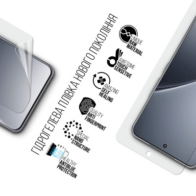 Плівка захисна Armorstandart Anti-Blue Xiaomi 15 Pro (ARM82389) Вінниця - фото 2