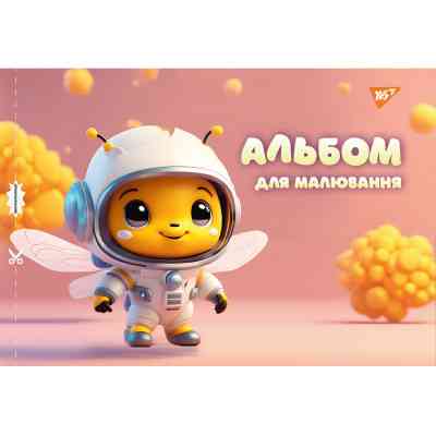 Альбом для рисования Yes А4 20 скоба, с перфорацией для девочек (130560) Винница