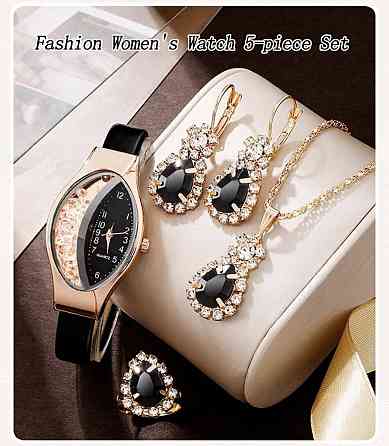 Подарочный набор для женщин: наручные часы, браслет, кольцо, ожерелье и серьги - без подарочной коробки черный Киев