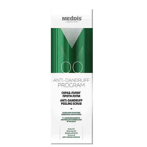 Скраб-пілінг проти лупи Meddis 200 мл Київ