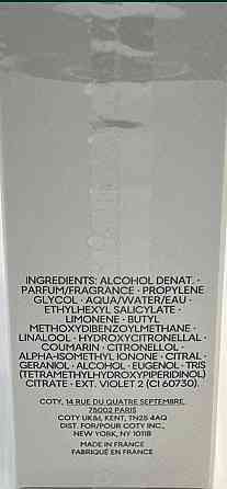 Парфюмерия: Lacoste L12.12 Blanc EAU Intense edt 100ml. Оригинал ! Киев