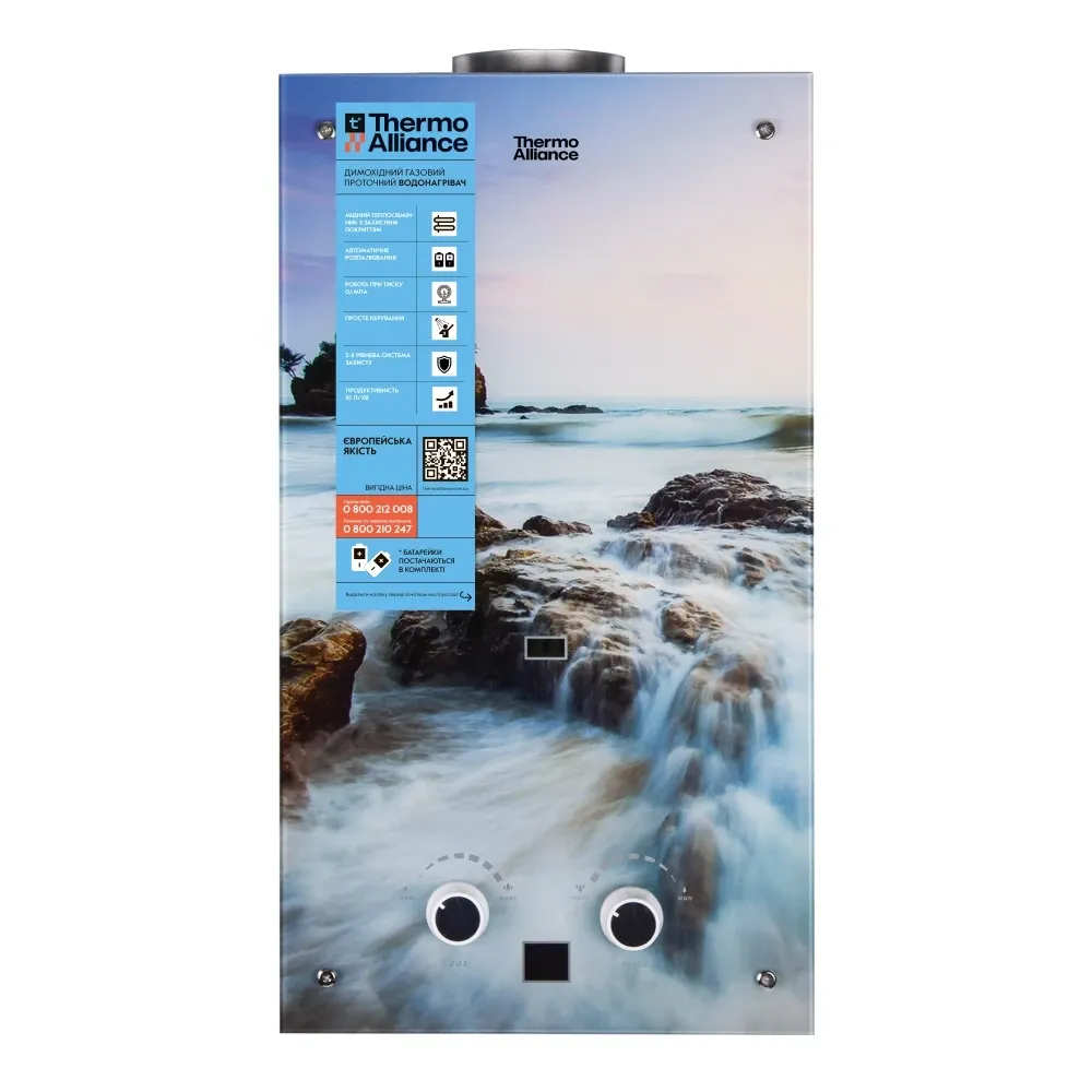 Газовая колонка дымоходная Thermo Alliance JSD20-10GA, 10 л, стеклянная панель с рисунком 