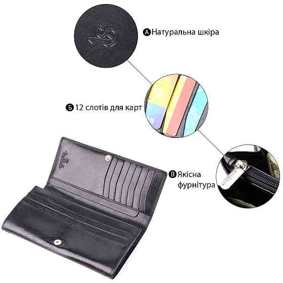 Женский вместительный кошелек из натуральной кожи Tony Perotti 20905_1 (3630 nero) Черный Киев