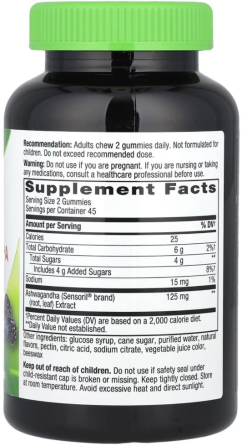 Ашваганда экстракт Nature's Way Ashwagandha Gummies вкус ягод 90 конфет Киев