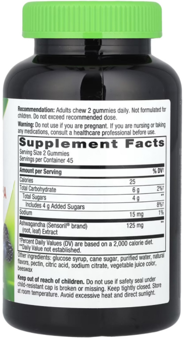 Ашваганда экстракт Nature's Way Ashwagandha Gummies вкус ягод 90 конфет Киев - изображение 2