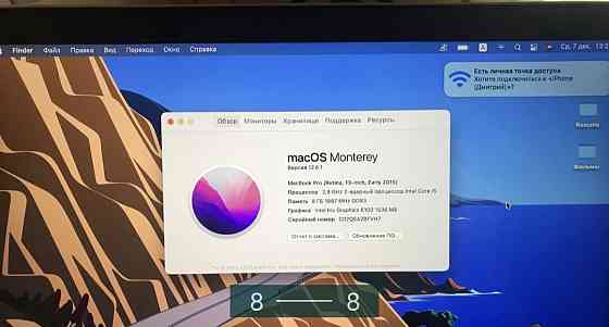 Ноутбук MacBook 13 Pro (2015) Киев