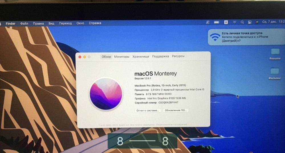 Ноутбук MacBook 13 Pro (2015) Київ - фото 1