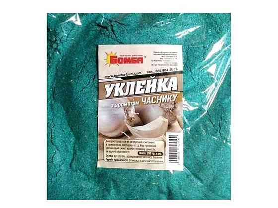 Уклейка Часник 200гр ТМ Бомба Киев