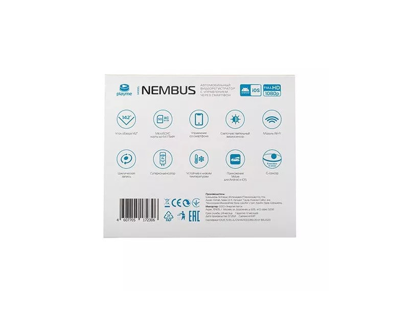 Відеореєстратор Playme Nembus Харків - фото 2