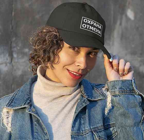 Чорна бавовняна Кепка/Бейсболка з принтом ОХРАНА ВІДМІНА Чернівці