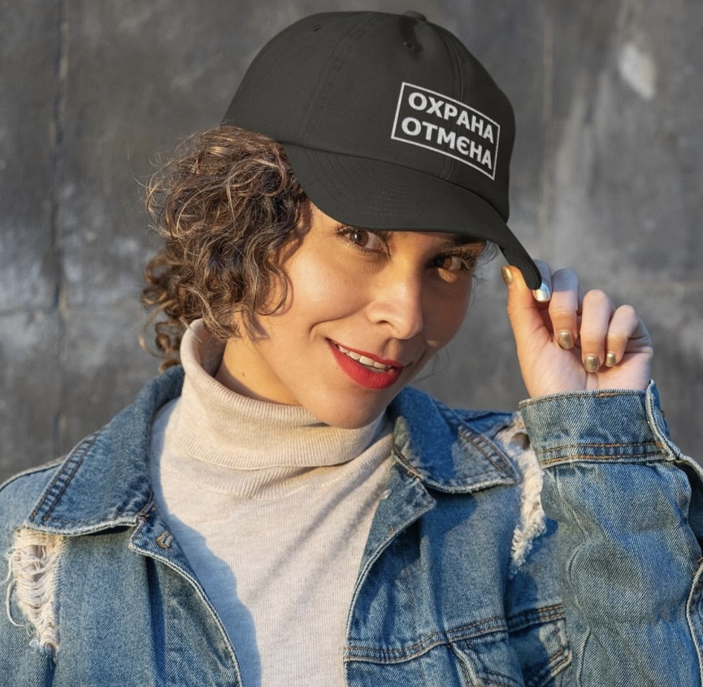 Черная хлопковая Кепка\Бейсболка с принтом ОХРАНА ОТМЄНА Черновцы - изображение 1
