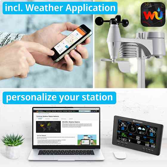 Метеостанция Bresser WIFI ClearView Weather Center 7-in-1 Sensor (7002586) Киев