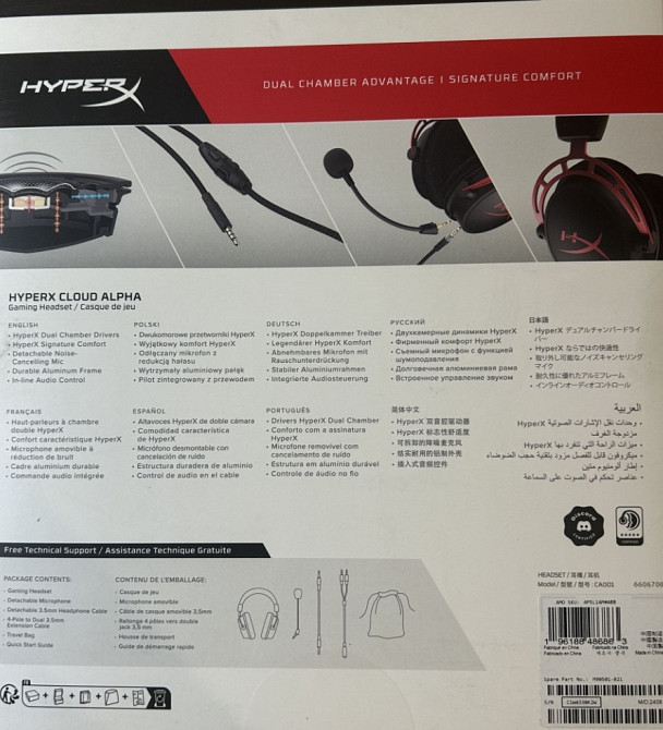 Наушники HyperX Cloud Alpha (4P5L1AM) Харьков - изображение 7