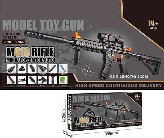 Мощный Орбиган Автомат М416 PUBG серия, аккумулятор, стріляє Орбіз Харьков