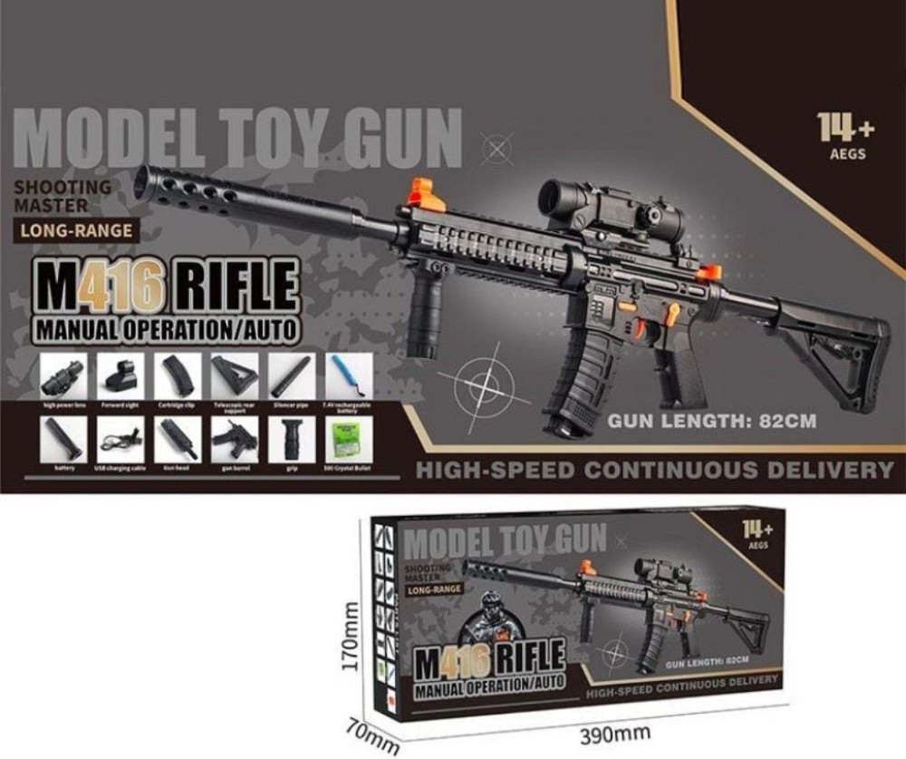 Мощный Орбиган Автомат М416 PUBG серия, аккумулятор, стріляє Орбіз Харьков - изображение 1