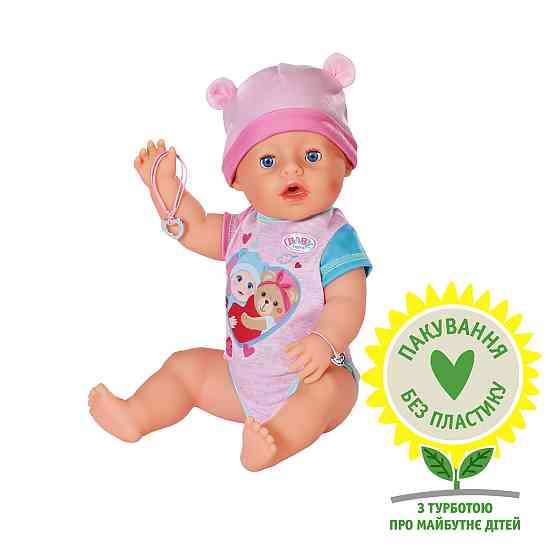 Лялька Baby Born – Чарівна Емма Дніпро