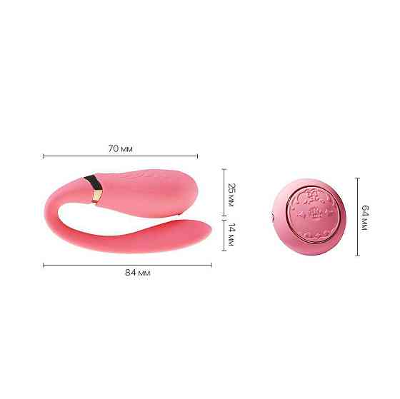 Смартвибратор для пар Zalo — Fanfan set Rouge Pink, пульт ДУ Sex Aura Киев