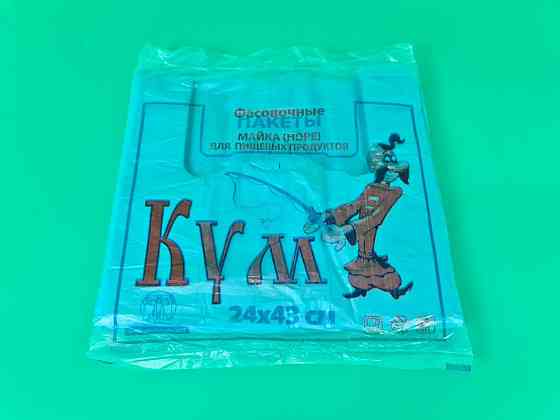 Майка п\э №24*43 Кум Бирюза (100шт) (1 пачка) Харьков