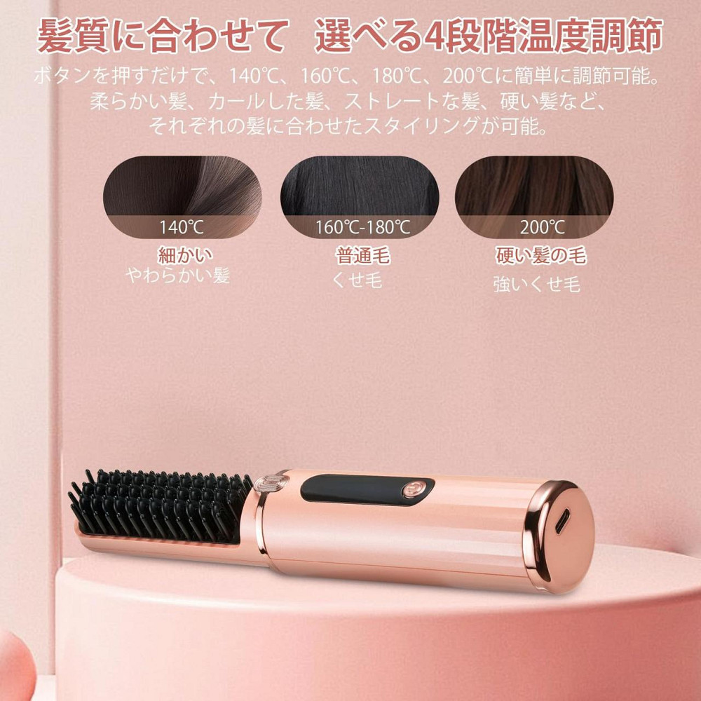 Рожева бездротова щітка-випрямляч для волосся з іонізацією, портативна, акумуляторна, гребінець для подорожей Київ - фото 3